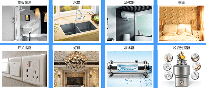 1512193862241021.gif 主材1.gif