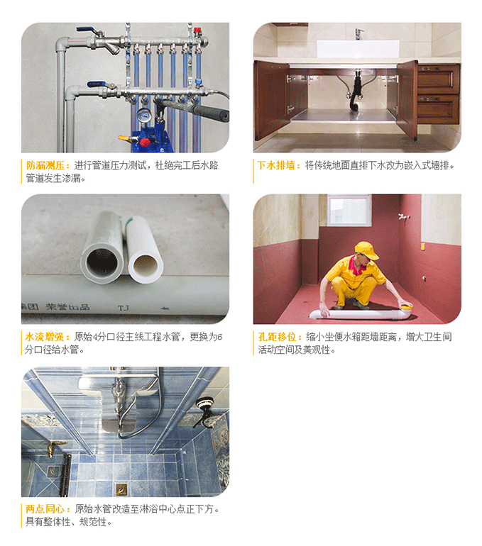 1512194264139724.gif 水電PC.gif