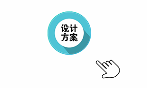 1551248712130304.gif 獲取方案.gif