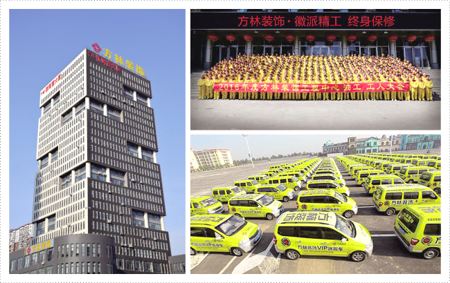 沈陽(yáng)裝修公司方林裝飾 沈陽(yáng)裝修公司方林裝飾